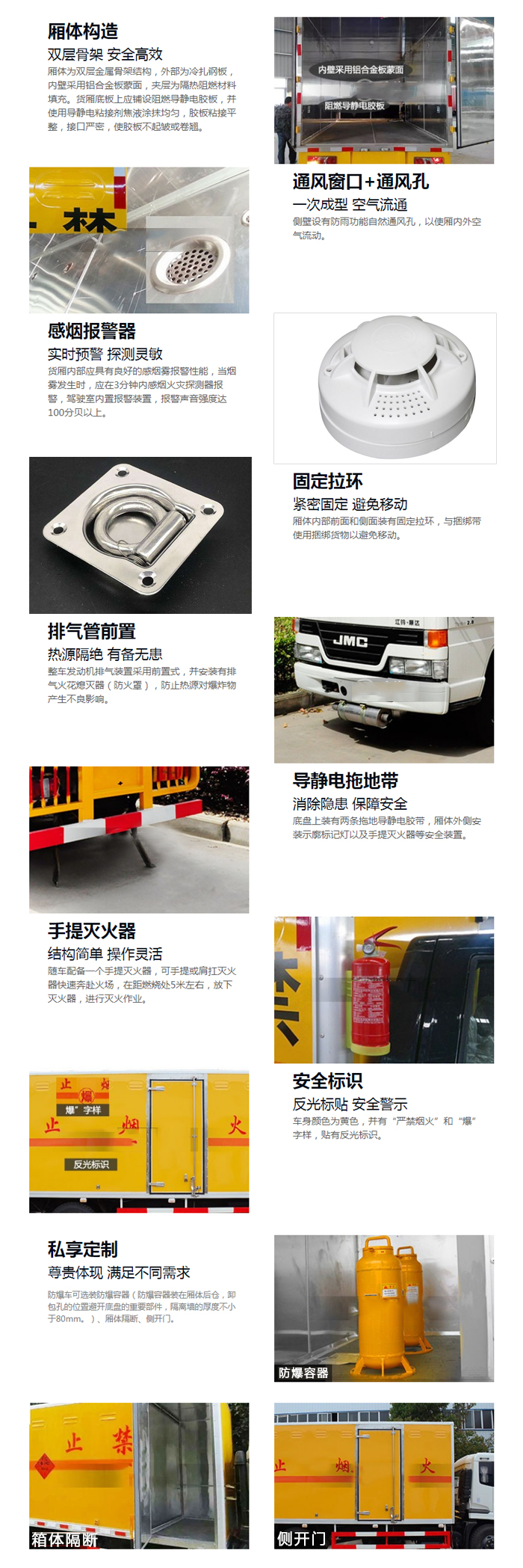 福特V348聽力檢測(cè)車